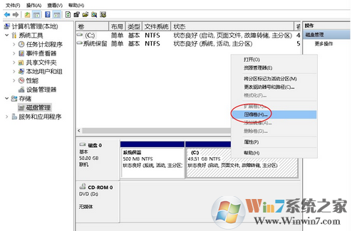 新买的笔记本只有一个c盘怎么分区？