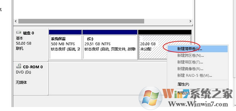 新买的笔记本只有一个c盘怎么分区？