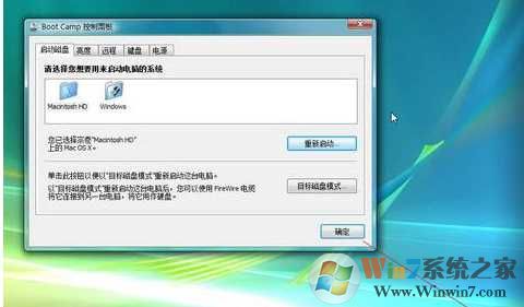 苹果MAC Win7双系统怎么切换？苹果双系统设置默认系统技巧