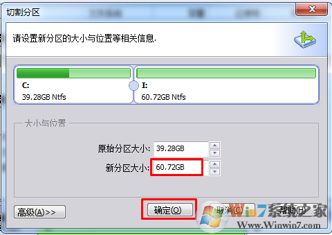 新买的笔记本只有一个c盘怎么分区？