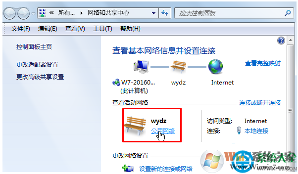一键重装系统