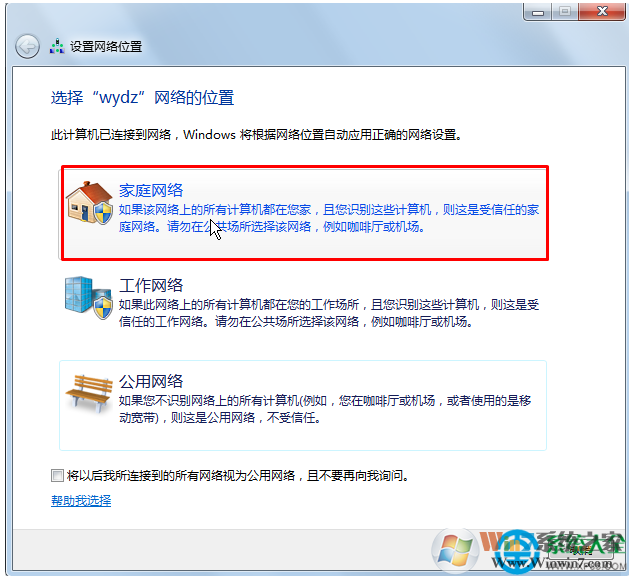 一键重装系统