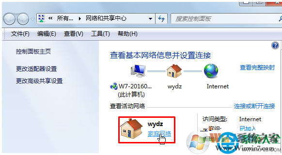 一键重装系统