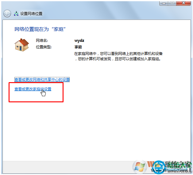 一键重装系统