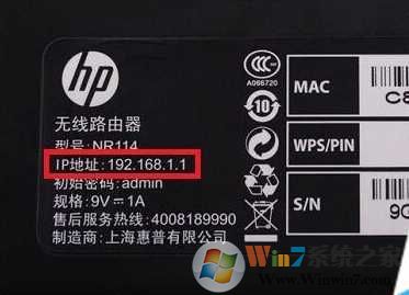 Win7路由器设置页面打不开解决方法大全！