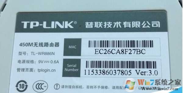 Win7路由器设置页面打不开解决方法大全！