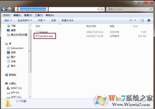 Win7下itunes备份文件路径更改及itunes备份文件转移方法