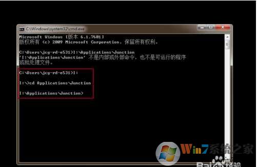 Win7下itunes备份文件路径更改及itunes备份文件转移方法