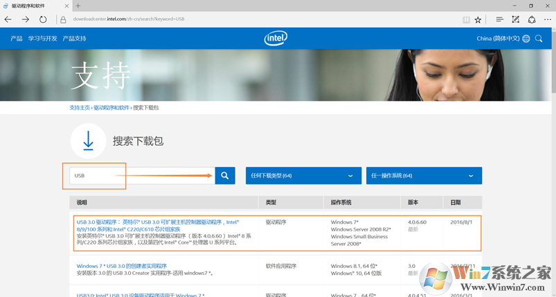 华硕笔记本主板安装win7如何注入usb3.0驱动?