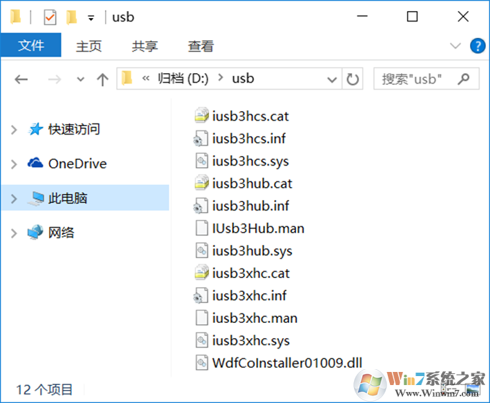 华硕笔记本主板安装win7如何注入usb3.0驱动?