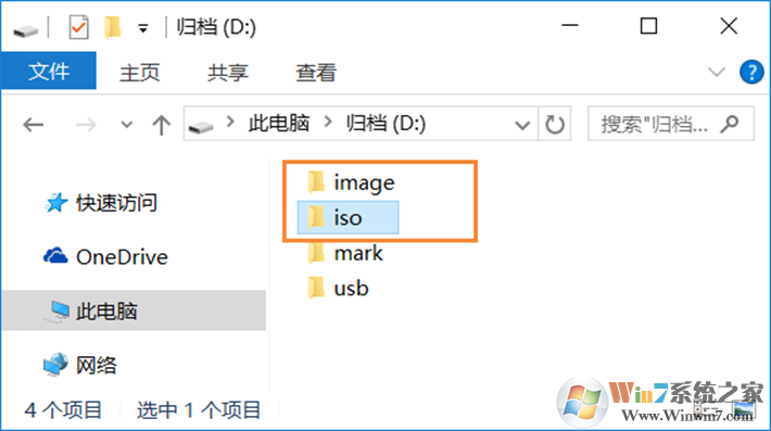 华硕笔记本主板安装win7如何注入usb3.0驱动?