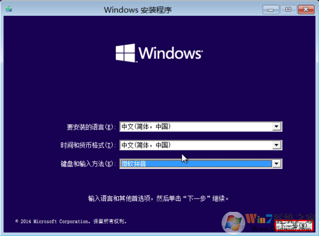 华硕笔记本安装Windows系统时认不到M.2 SSD固态硬盘怎么办？
