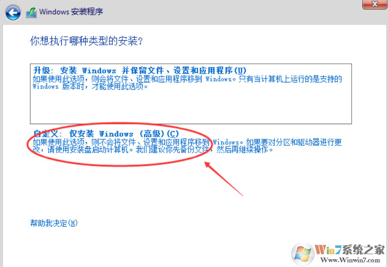 华硕笔记本安装Windows系统时认不到M.2 SSD固态硬盘怎么办？