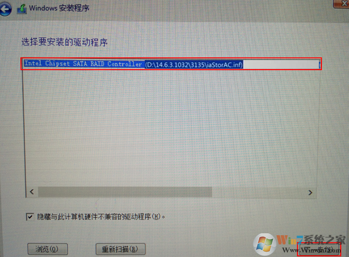 华硕笔记本安装Windows系统时认不到M.2 SSD固态硬盘怎么办？