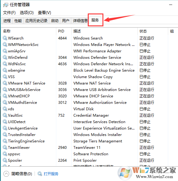 win10系统Edge浏览器打不开提示“explorer.exe没有注册类”怎么办？