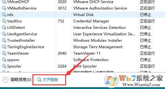 win10系统Edge浏览器打不开提示“explorer.exe没有注册类”怎么办？