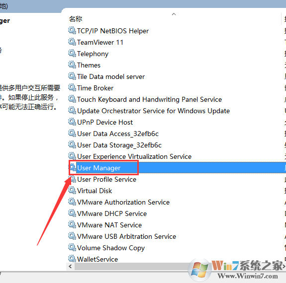 win10系统Edge浏览器打不开提示“explorer.exe没有注册类”怎么办？