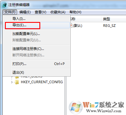 玩传奇不全屏的解决方法