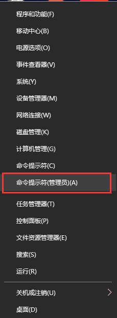 win10管理员身份运行.png