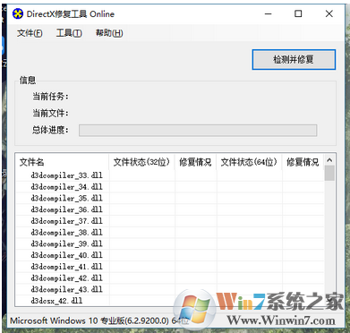 win10改装win7系统之后玩英雄联盟游戏提示显卡需要更新怎么办？