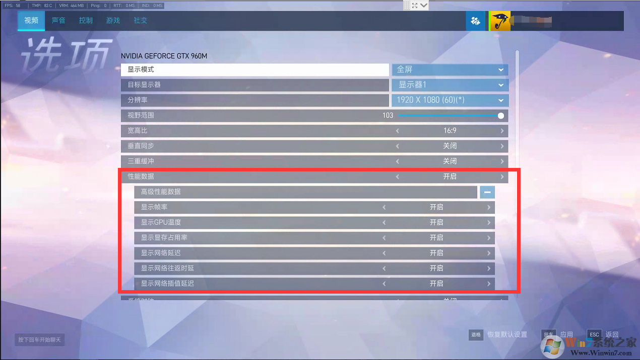OW-性能数据.png