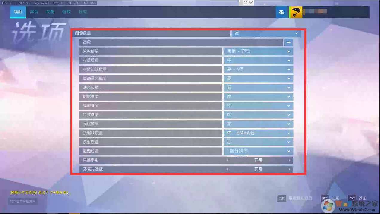 OW-图像质量.png