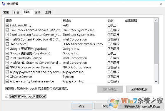 系统配置-服务.png