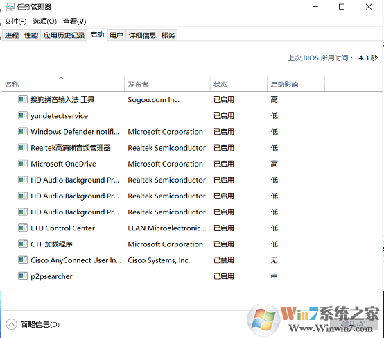 启动项.png