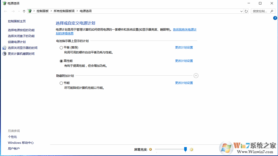 电源-高性能.png