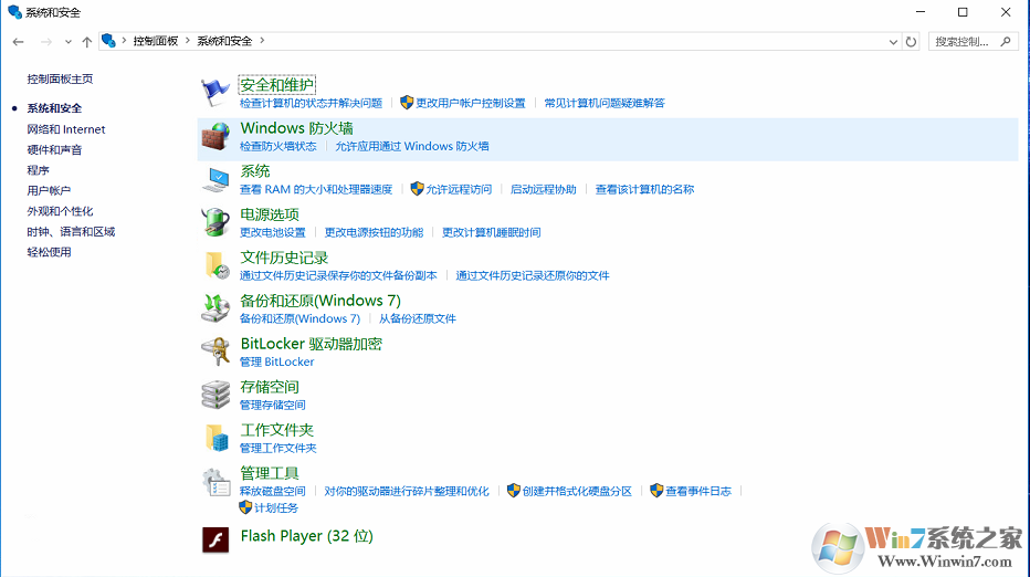 系统安全.png