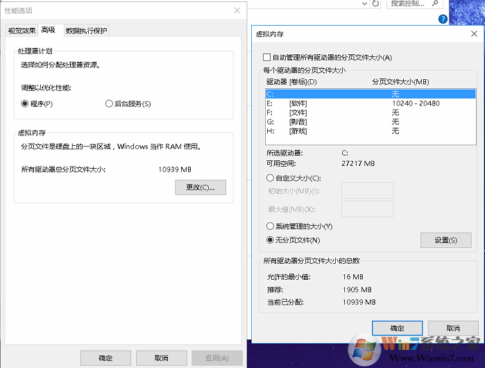 虚拟内存.png