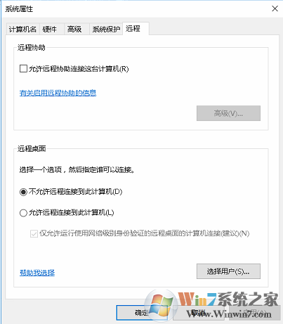 系统-远程.png