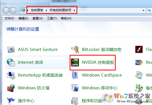 笔记本玩游戏卡怎么设置？Nvidia显卡和AMD显卡的设置方法