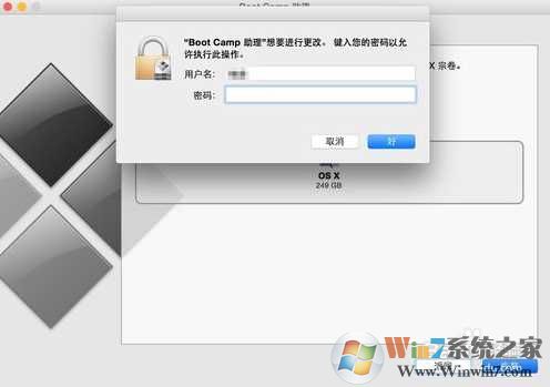苹果双系统怎么重装Win7系统？重装苹果Win7系统方法