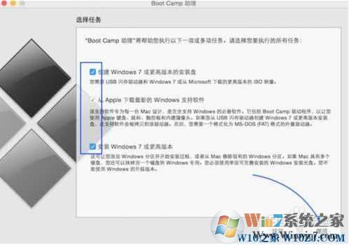 苹果双系统怎么重装Win7系统？重装苹果Win7系统方法