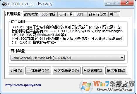 win7开机出现0xc000025黑屏无法启动怎么修复？