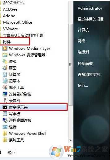 Win7旗舰版如何修改MTU？Win7 mtu值设置合适值教程