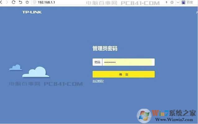 win7如何登录路由器？Win7进入路由器设置方法