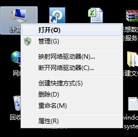 右键计算机.png