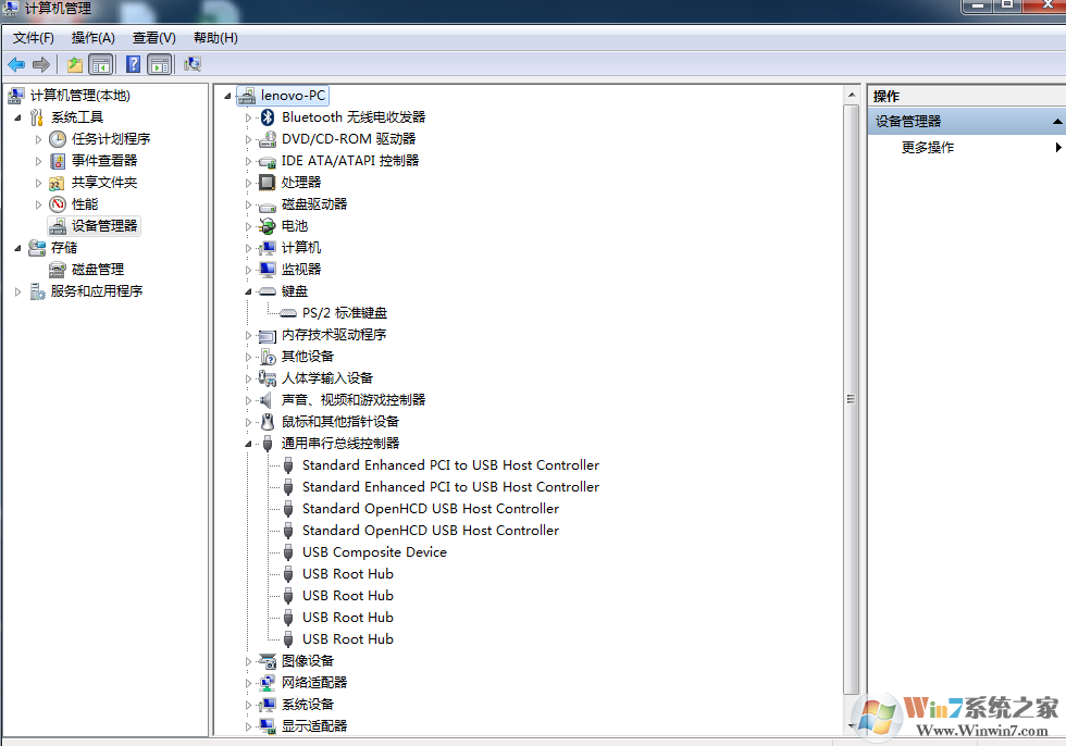 设备管理器.png