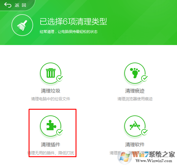 win10 edg浏览器卡顿这么办？