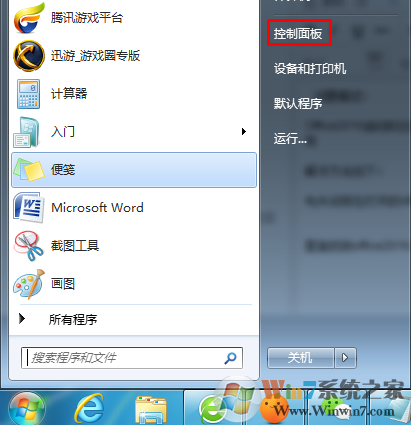 office2016提示后台安装遇到问题的解决方法