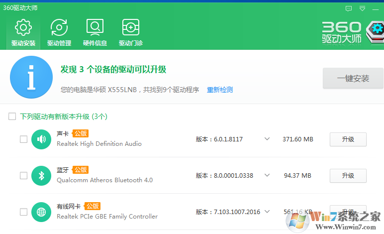 win10系统下QQ飞车，登录不了客户端，一直闪退提示游戏环境异常