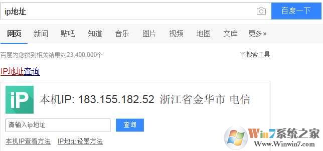 电脑ip地址怎么设置？电脑IP地址的查看和修改