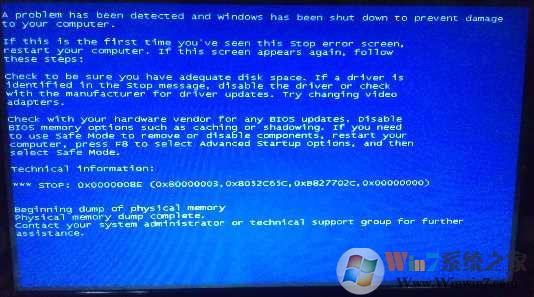 Win7 QQprotect.sys蓝屏解决方法