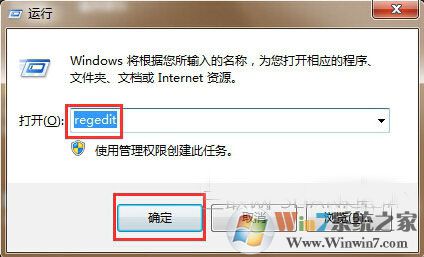 win7系统开机怎么直接进入桌面？