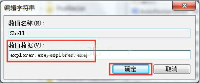 win7系统开机怎么直接进入桌面？