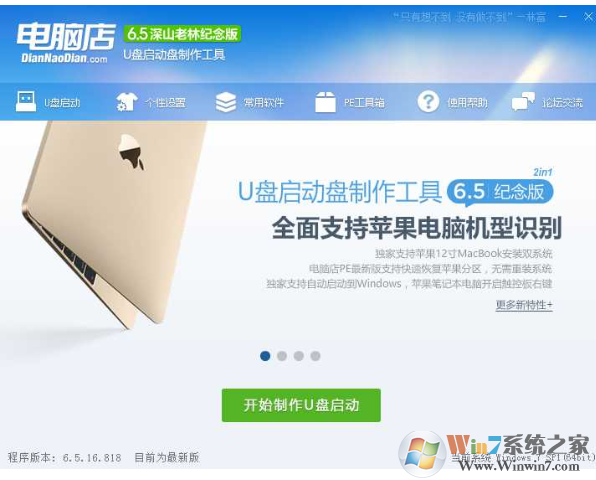 win10系统开机一直卡在自动修复界面怎么办？