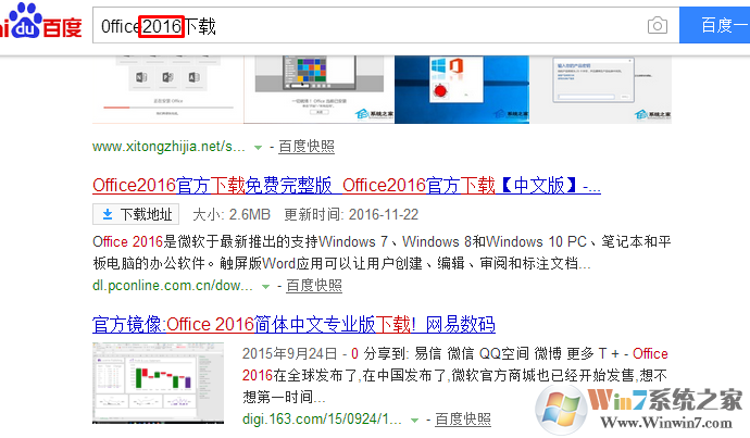 Win10怎么下臷免费的0ffice？