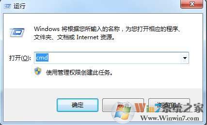 Win7系统svchost.exe进程很多怎么办？查看什么服务使用了Scvhost.exe